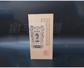 無(wú)錫酒盒印刷 酒類包裝 大量現(xiàn)貨